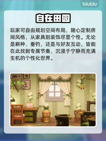 【星布谷地】单机版低价疯抢！🎮截图4