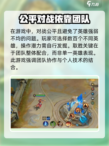 决胜巅峰先行服在哪玩介绍截图2