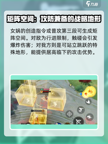 星之破晓⚡女娲配队最强攻略🌟秒杀全场！截图4
