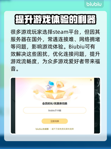 游戏启动闪退？这份解决指南让你畅玩无忧！💥🔥截图3