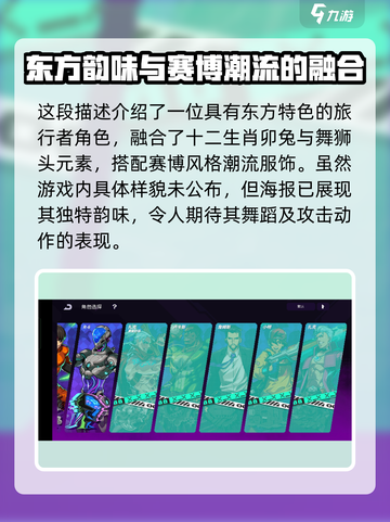 霓虹深渊无限琳怎么样介绍截图3