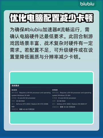 临界突变卡顿❌解决方式来啦！流畅游戏不是梦🎮截图2