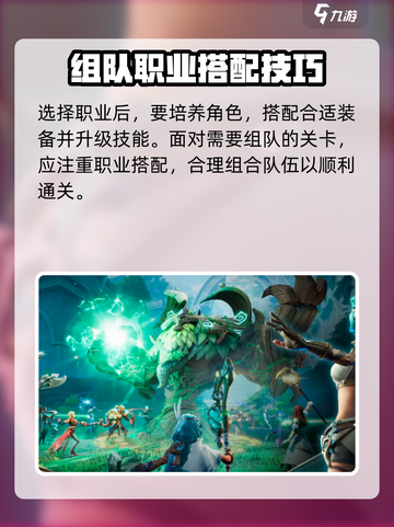 塔瑞斯世界可以玩了吗介绍截图5