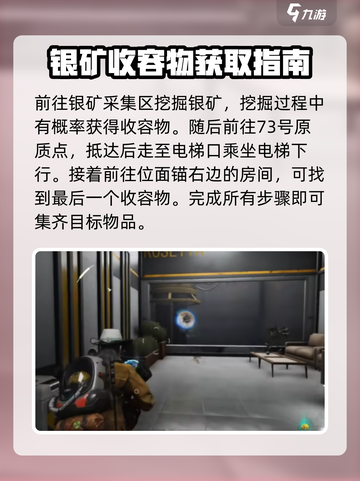 七日世界新手区有异色吗介绍截图5