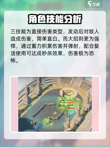 剑与远征2：骨王🔥超强解析，必看❗截图5