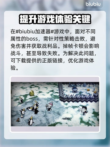 饥荒联机版卡顿？❌这招让你流畅玩耍🔥截图2