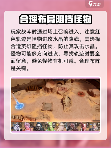 潮汐守望者怎么玩介绍截图4
