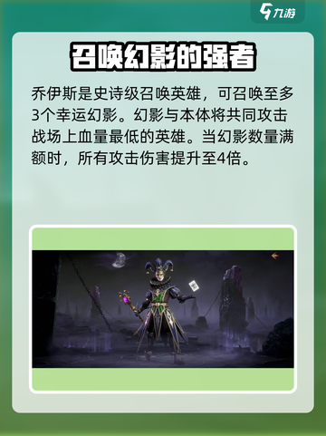龙息神寂召唤机制大曝光！🔥游戏党必看！截图4