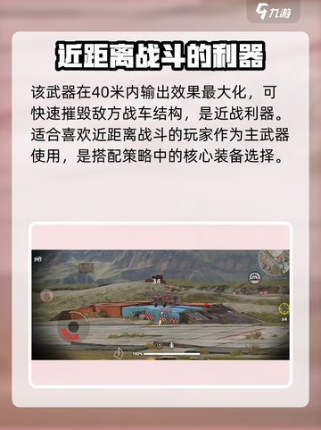 创世战车🔥脱粒机玩法揭秘，效果炸裂💥不容错过！截图4