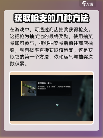 七日世界aa12腐蚀怎么获得介绍截图3