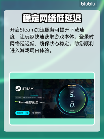 群星战场🔥黑屏闪退卡顿？延迟丢包解决工具推荐！截图6