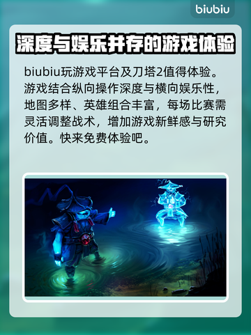 刀塔2卡顿？用这个加速器🔥绝对不卡！截图5