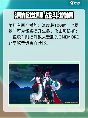 《P5夜幕魅影多祢村理子技能强度爆表🔥》✨截图5