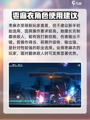 苍翼混沌效应🔥最强角色曝光，必玩之选！截图4