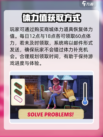 塔塔花园玩法是什么介绍截图4