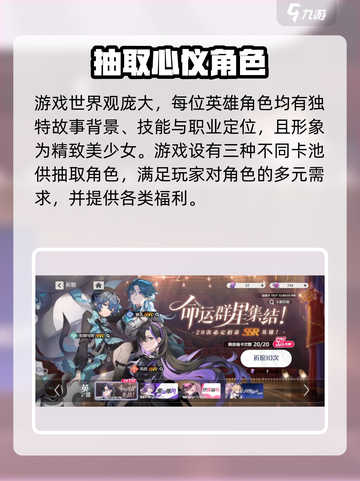 依露希尔星晓金币有什么作用介绍截图5