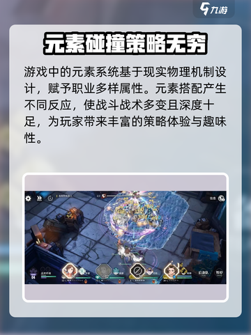 白荆回廊新人注意事项介绍截图3