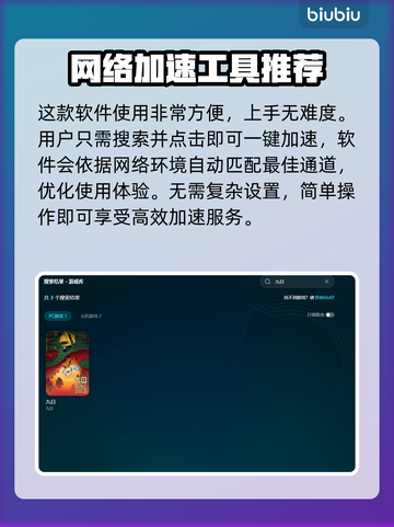 九日闪退怎么办？不开加速器🔥照样畅玩！截图6