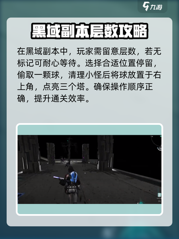 七日世界雪国模组怎么刷介绍截图2