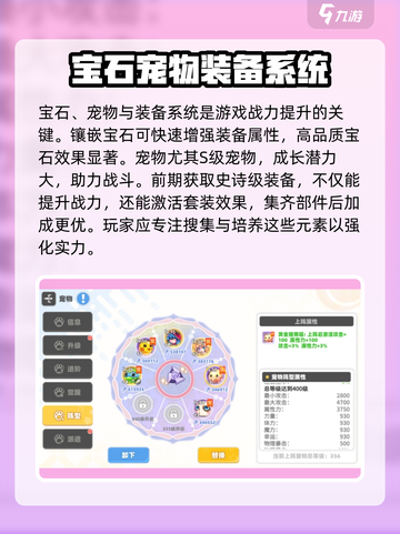 🌈彩虹橙手游战力飙升秘籍🔥玩家必看！截图2