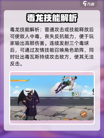 航海王壮志雄心艾麦哲伦🔥技能全解析🎉截图3