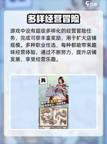 长安有栋楼🔥兑换码大全来了！快人一步拿奖励🎁截图4