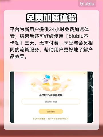 🎮暗区突围端游国服闪退卡顿？一招解决！截图4
