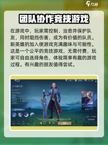🔥决胜巅峰竟是腾讯亲儿子？玩家懵了！截图4