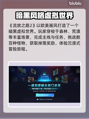 流放之路2💰售价曝光！玩家直呼太香🔥截图4