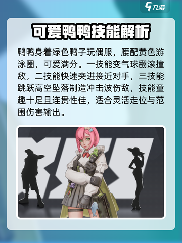 远光84🔥强力英雄分享，助你称霸游戏✨截图2