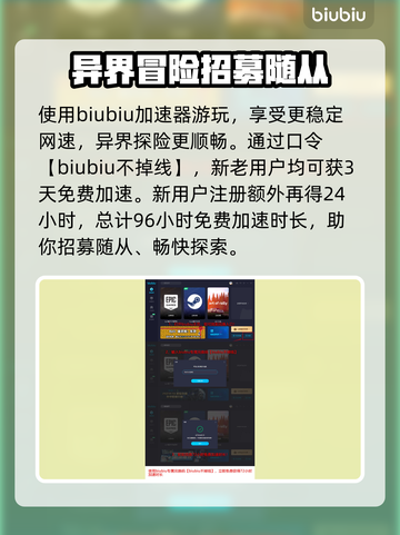 《龙之信条2》舞会潜入任务全流程攻略🔥截图4