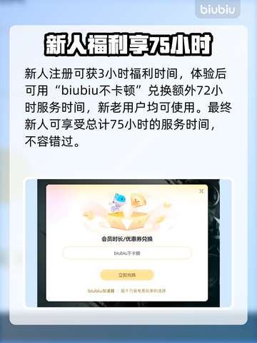 炉石传说卡顿？❌优化秘籍让你流畅玩耍🔥截图4