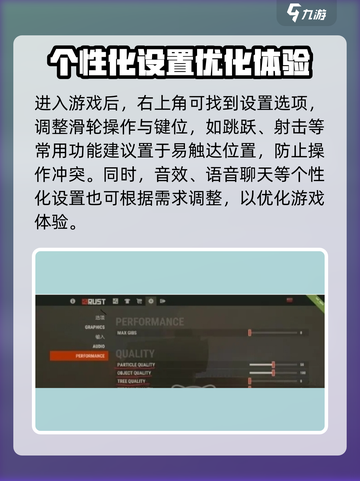 腐蚀手游菜单大起底💥，玩家必看🔥！截图3