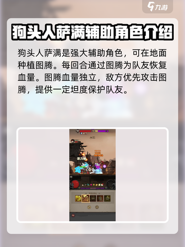 英雄没有闪侍从推荐有哪些介绍截图4