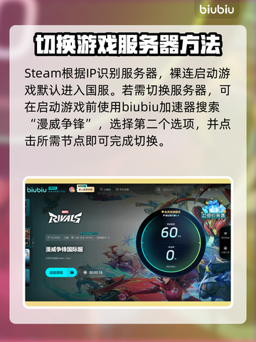 漫威争锋国际服上线⚡下载技巧全揭秘🔥截图3