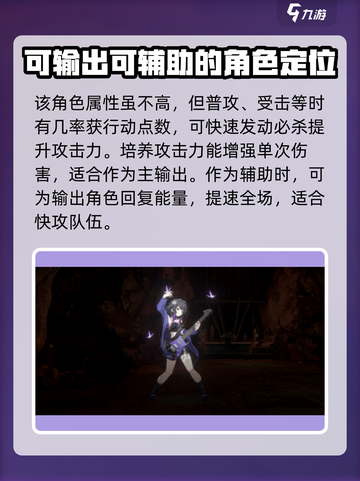 新月同行夜来怎么样介绍截图2