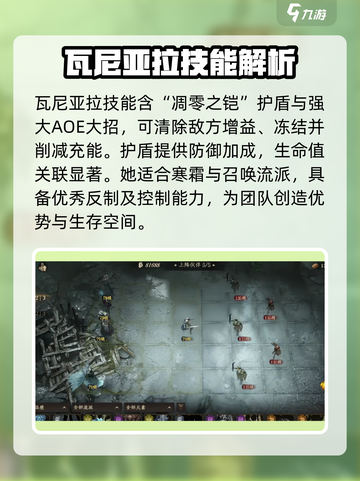 龙息神寂：荆棘之女🔥揭秘游戏隐藏真相！截图4