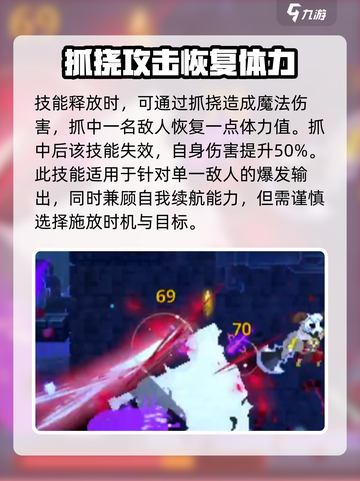 小骨英雄杀手🔥狼人形态头骨攻略来啦！🎮截图4