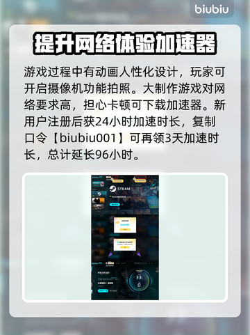 合金装备3重制版🔥最新消息爆料来了！不容错过👇截图4