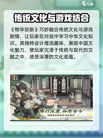 物华弥新🔥超好玩游戏体验，不容错过！🎮截图4