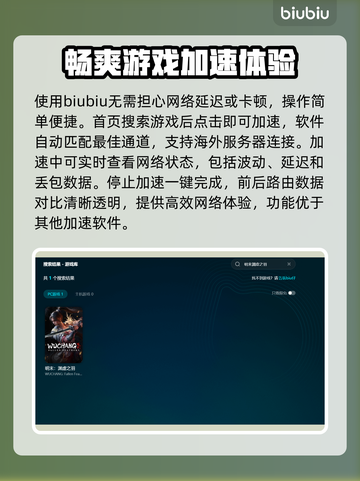 明末渊虚之羽发售价格曝光！🔥游戏党速看🚀截图3