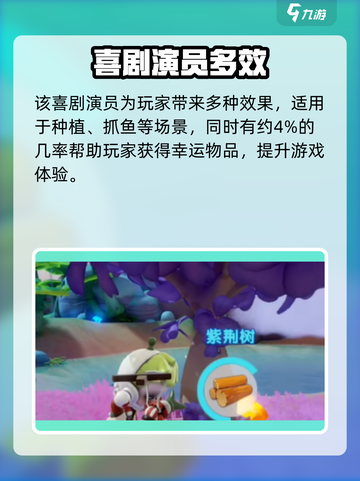 《梦想家园》爆笑喜剧演员阵容曝光！🎭🎮截图4