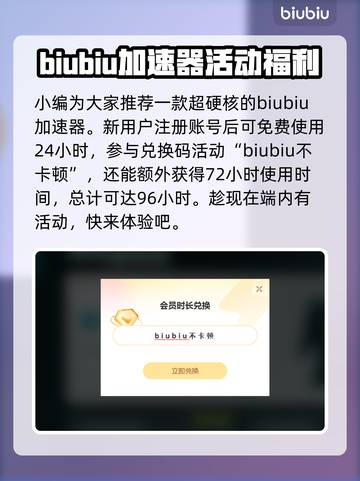 PUBG手游🔥加速器推荐，稳定不掉线⚡截图3