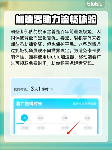 胜利女神nikke剧情介绍💥游戏党必看！🔥截图4