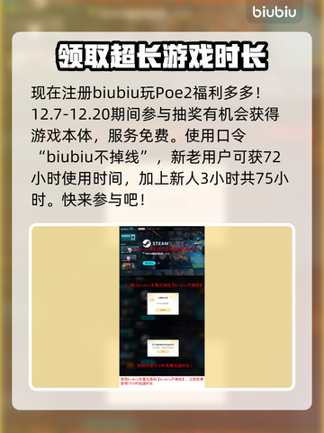 流放之路2💥耐力球作用全解析！🔥截图4