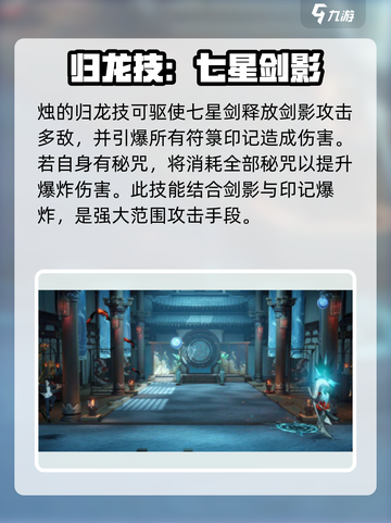 原神：归龙潮烛强度爆表！🔥必看秘籍✨截图4