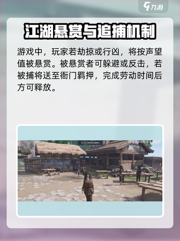 燕云十六声能联机开黑吗？🔥游戏党必看！截图4