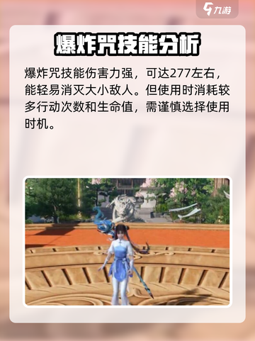 仙剑世界🔥赵灵儿合体技大曝光！💥截图3