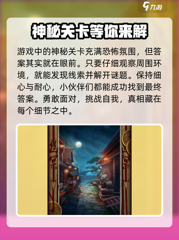 人间道加速器推荐💥玩人间道必看！游戏流畅不卡顿🚀截图3