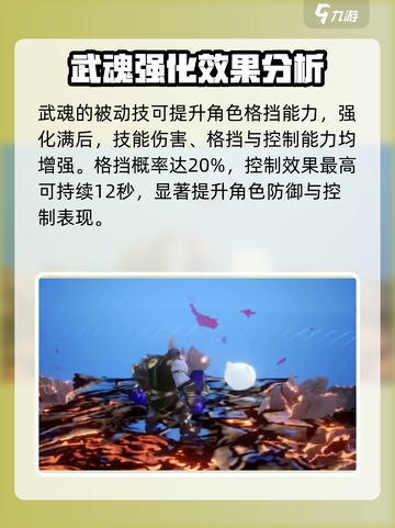 剑与骑士团🔥哈卡纳技能效果全解析！截图4